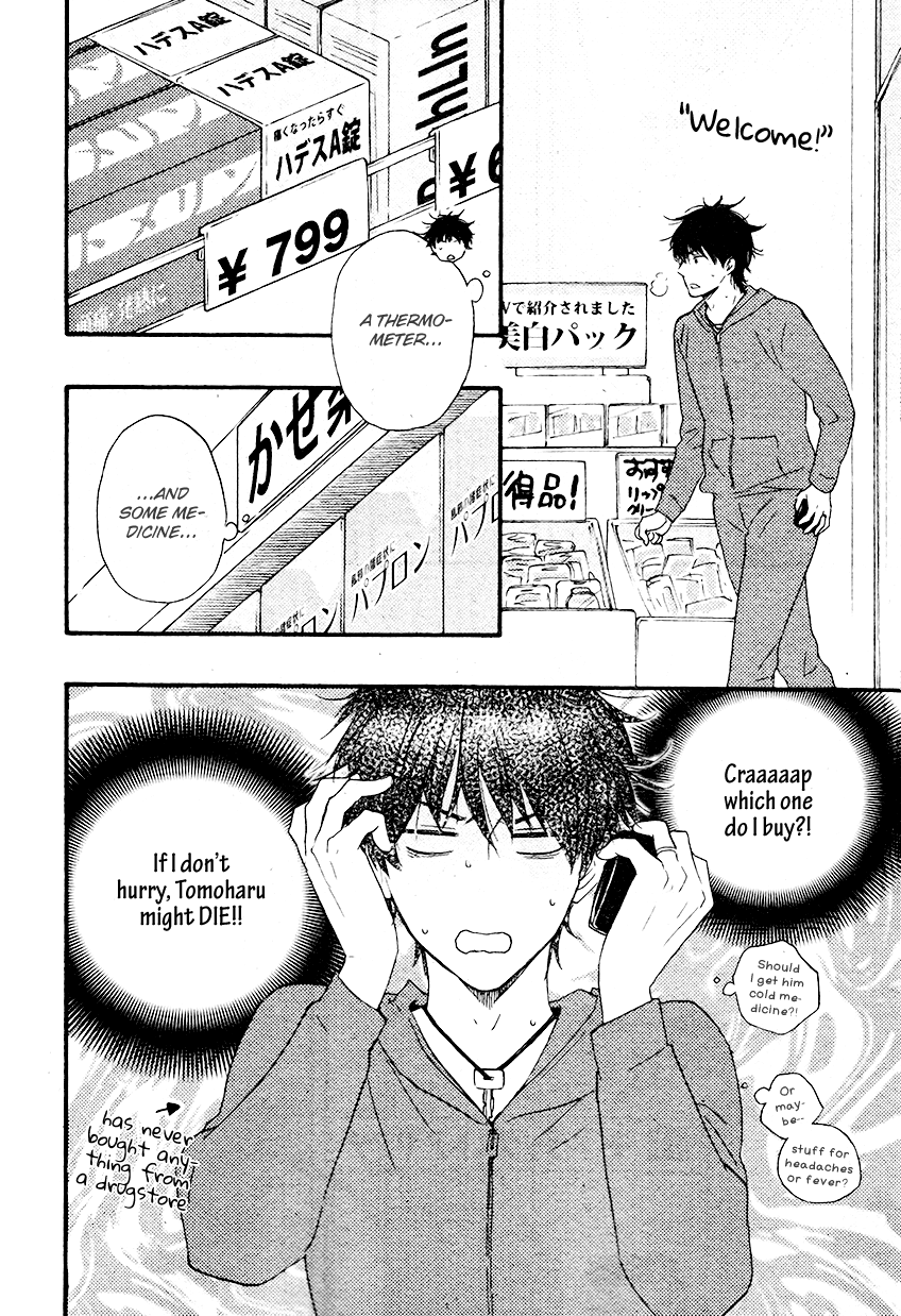 Honto Yajuu - Volume 7 Chapter 13 manhwa