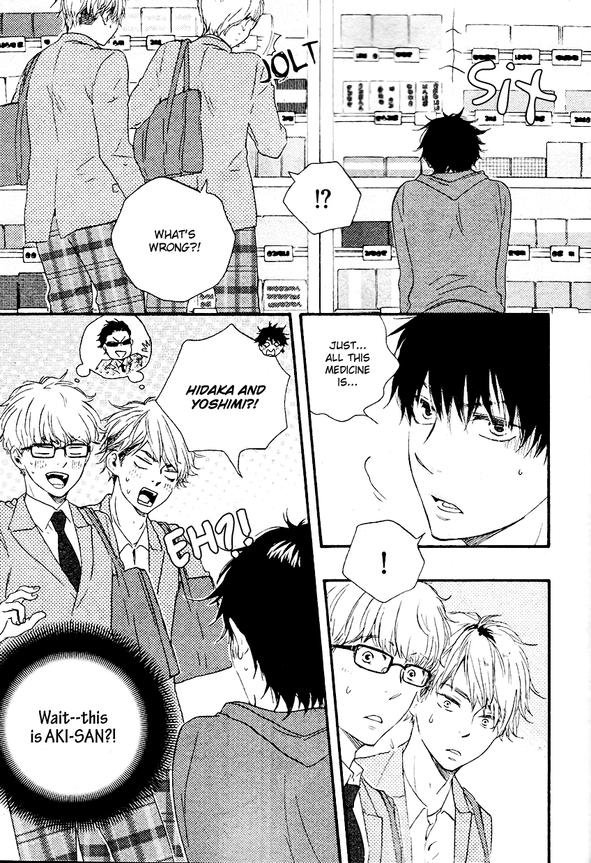 Honto Yajuu - Volume 7 Chapter 13 manhwa