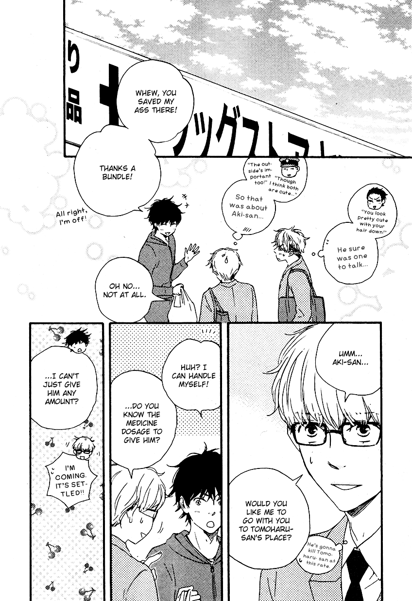 Honto Yajuu - Volume 7 Chapter 13 manhwa