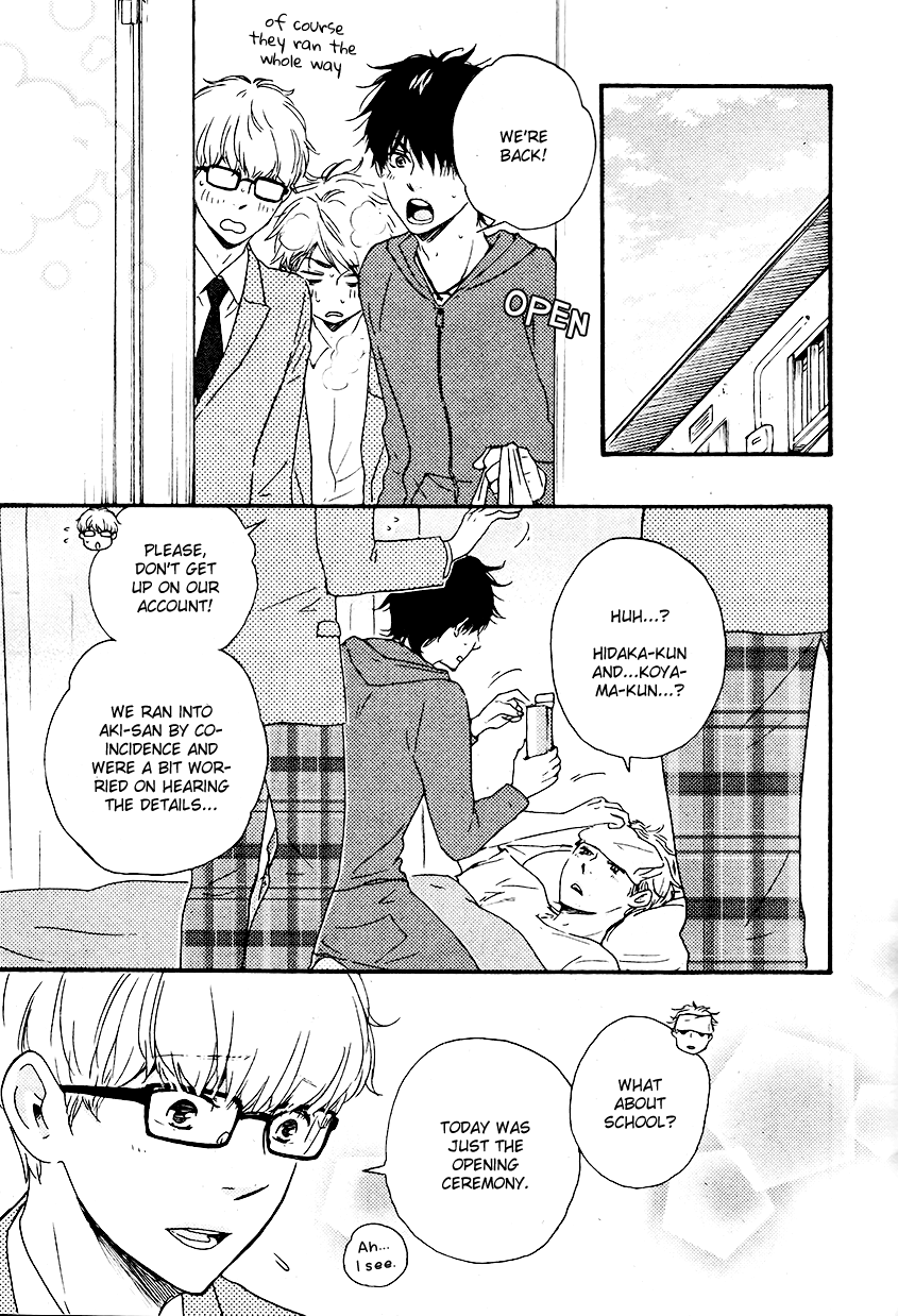 Honto Yajuu - Volume 7 Chapter 13 manhwa