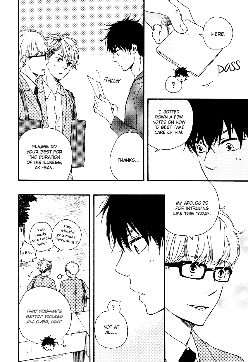 Honto Yajuu - Volume 7 Chapter 13 manhwa