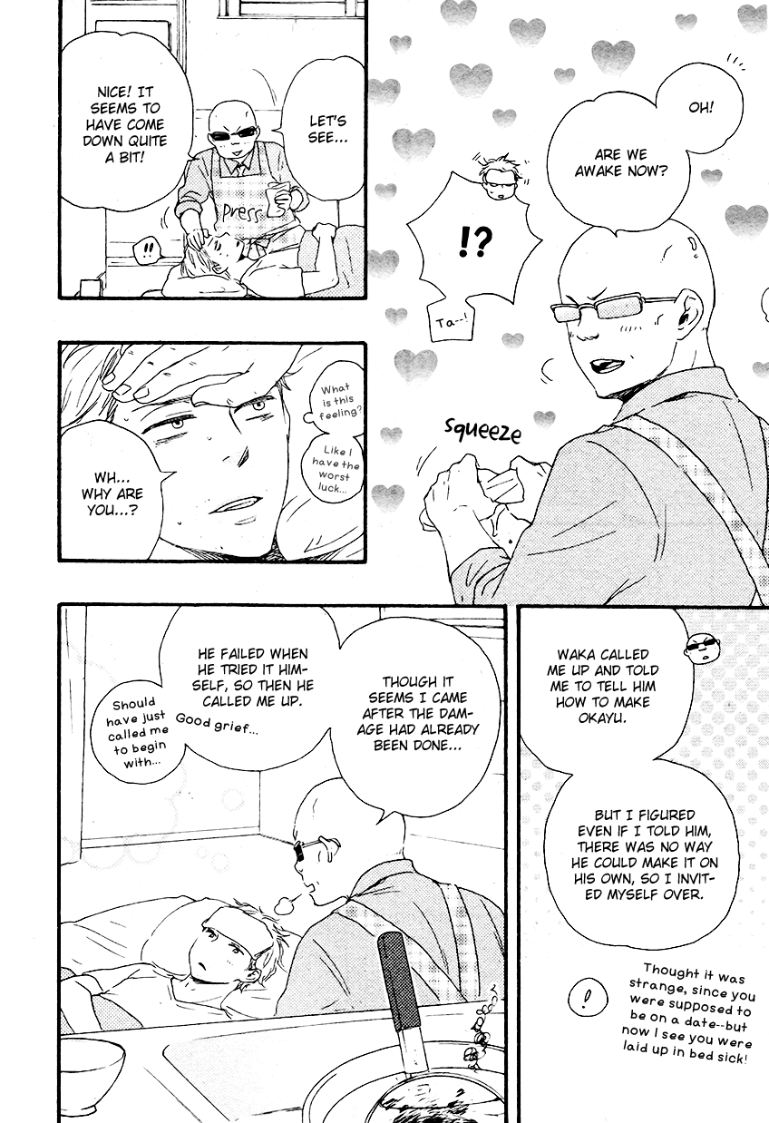 Honto Yajuu - Volume 7 Chapter 13 manhwa