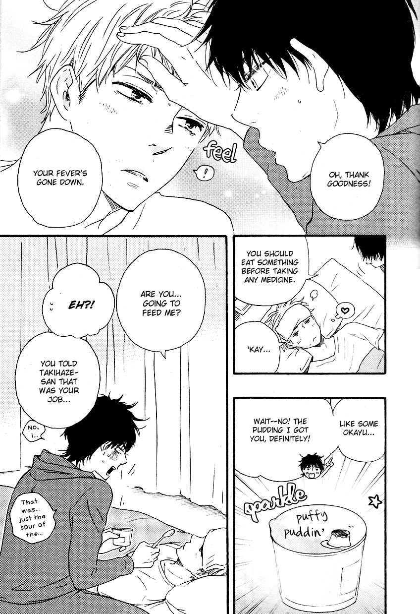 Honto Yajuu - Volume 7 Chapter 13 manhwa