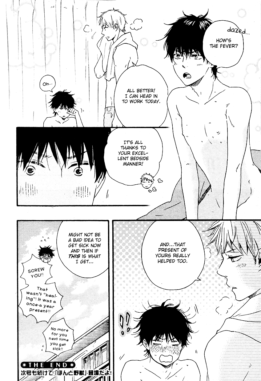 Honto Yajuu - Volume 7 Chapter 13 manhwa
