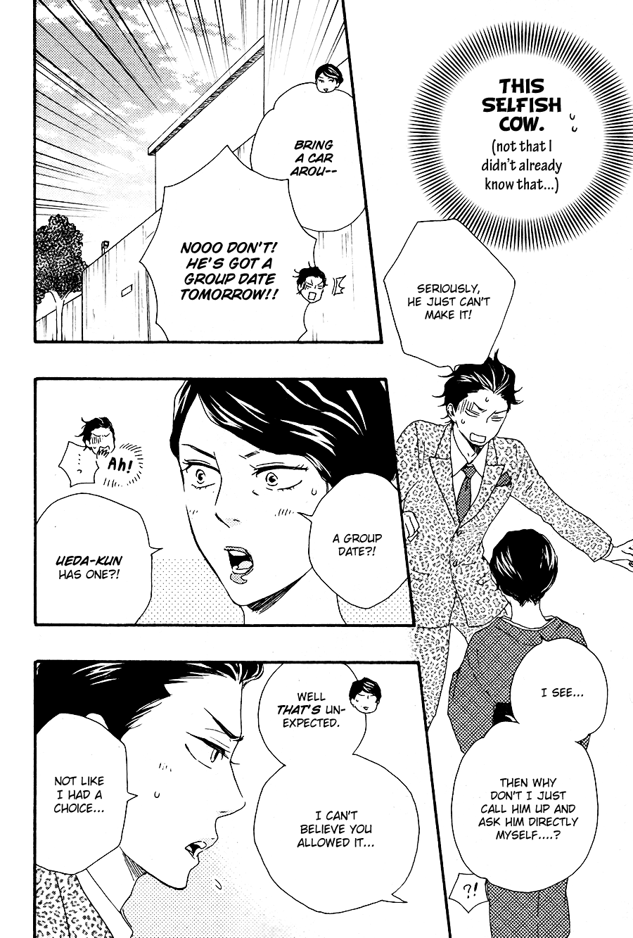 Honto Yajuu - Volume 7 Chapter 14 manhwa