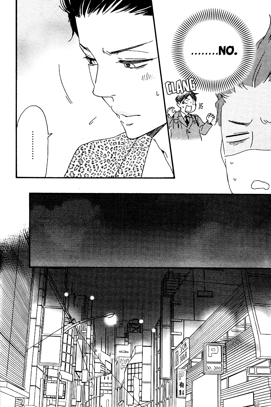Honto Yajuu - Volume 7 Chapter 14 manhwa