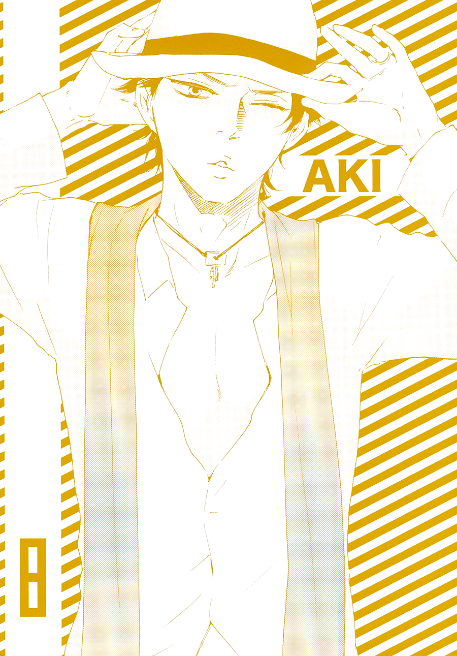 Honto Yajuu - Volume 8 Chapter 17 manhwa