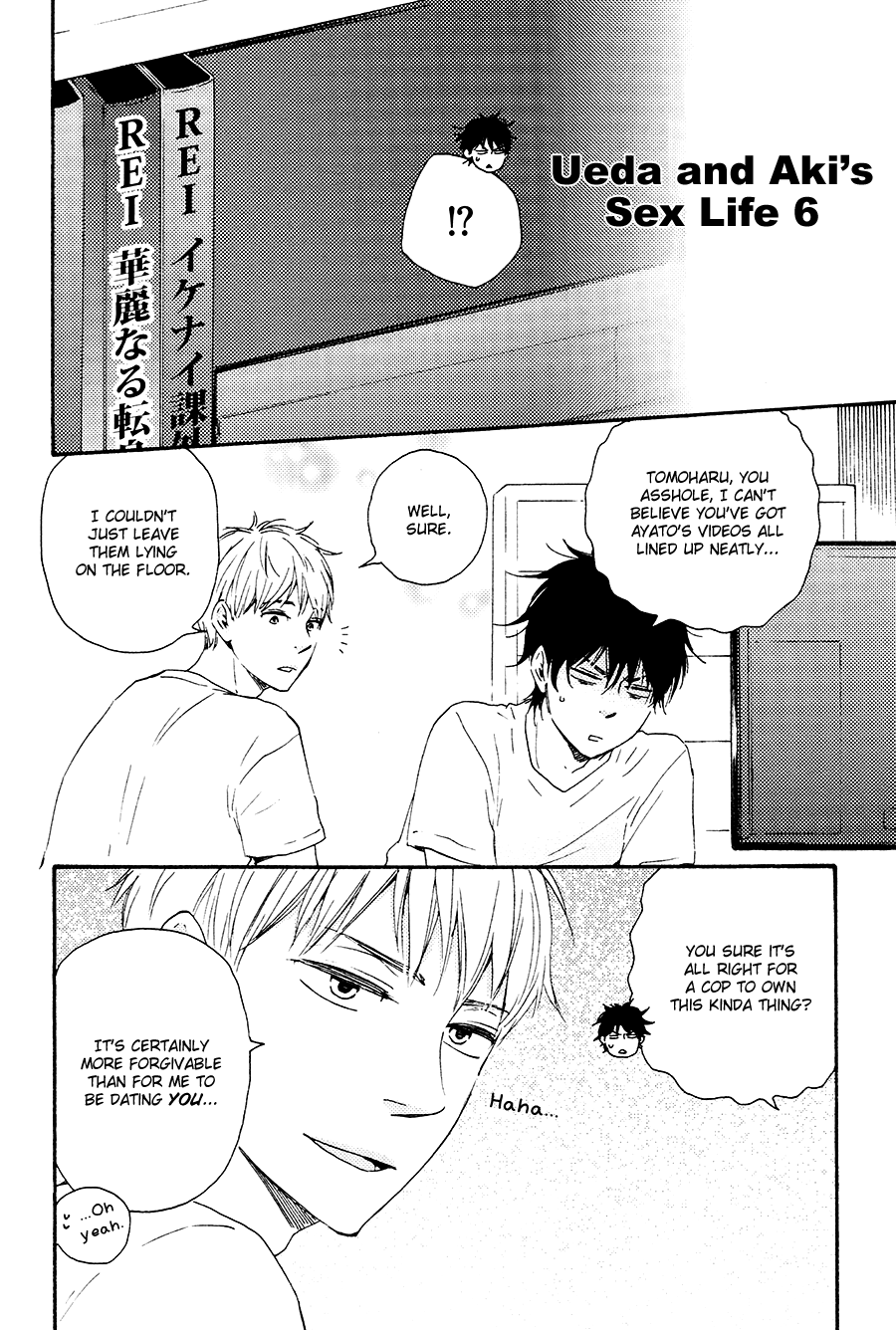 Honto Yajuu - Volume 8 Chapter 17 manhwa
