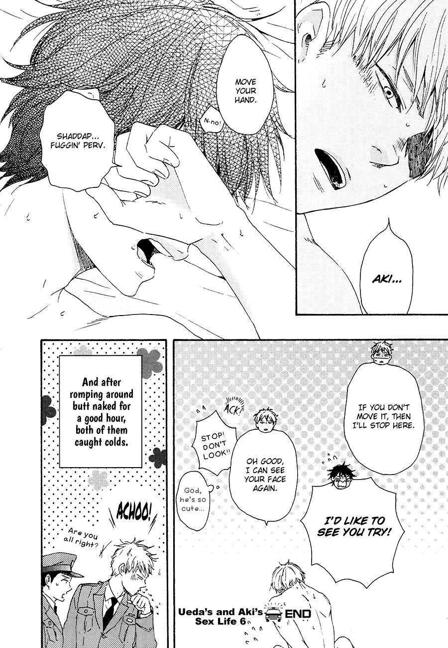 Honto Yajuu - Volume 8 Chapter 17 manhwa