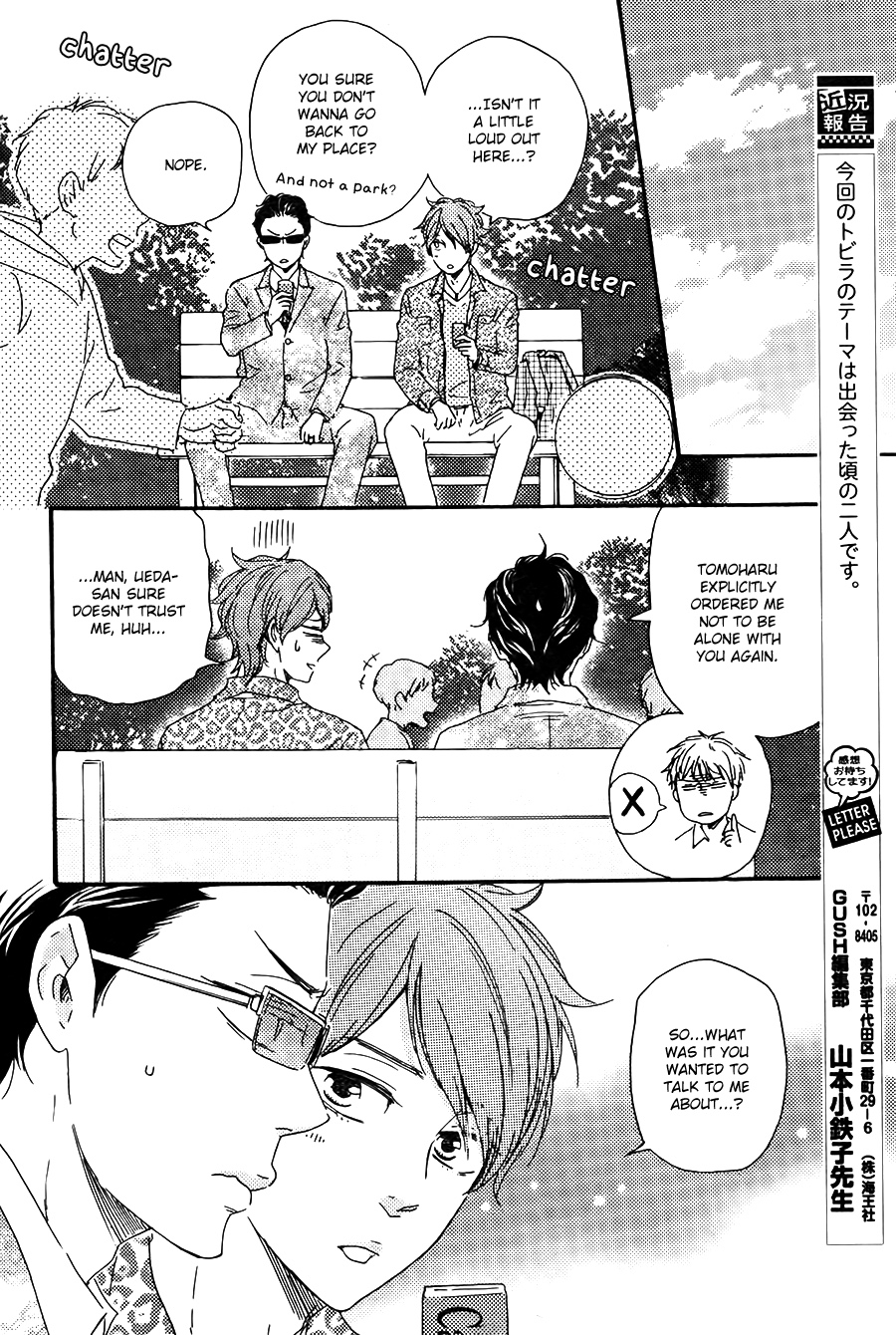 Honto Yajuu - Volume 9 Chapter 19 manhwa