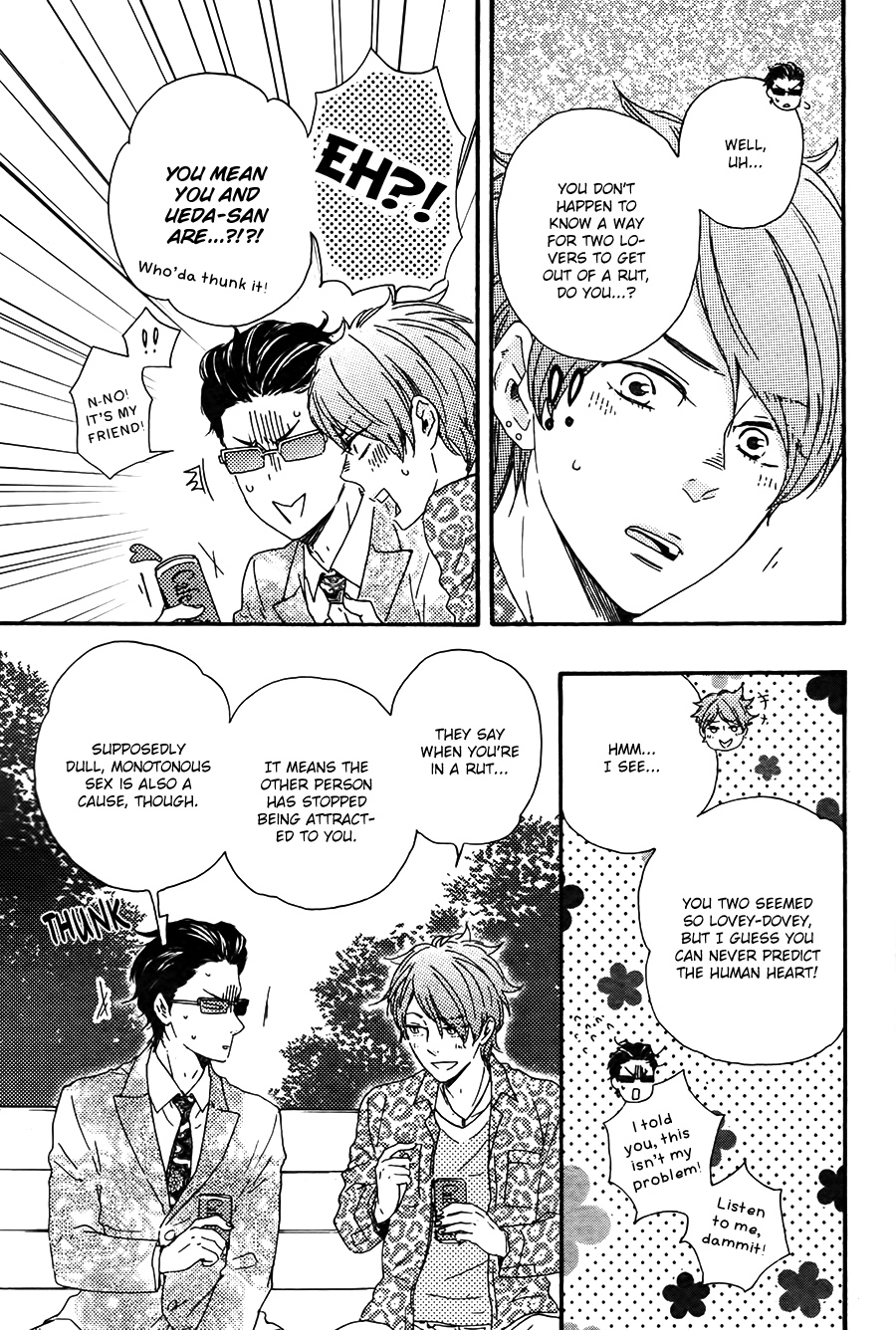 Honto Yajuu - Volume 9 Chapter 19 manhwa