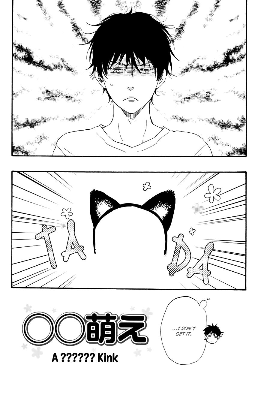 Honto Yajuu - Volume 9 Chapter 20.5 manhwa