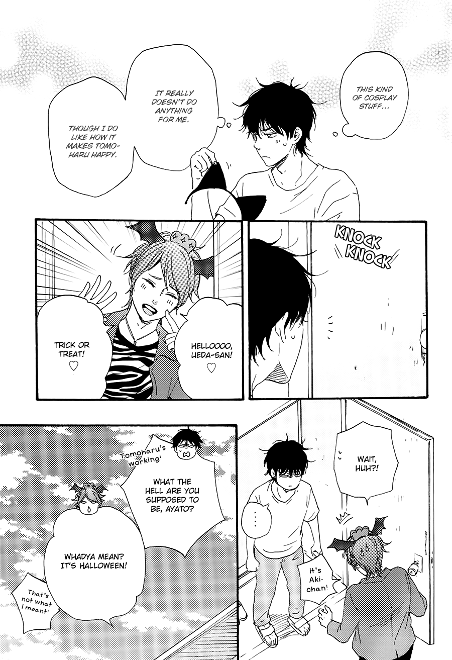 Honto Yajuu - Volume 9 Chapter 20.5 manhwa