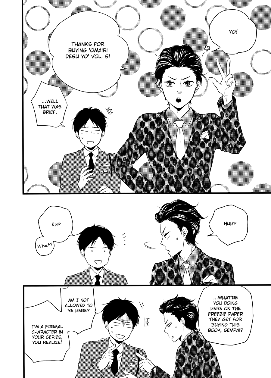 Honto Yajuu - Volume 9 Chapter 20.5 manhwa