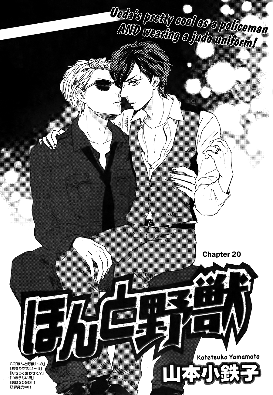 Honto Yajuu - Volume 9 Chapter 20 manhwa