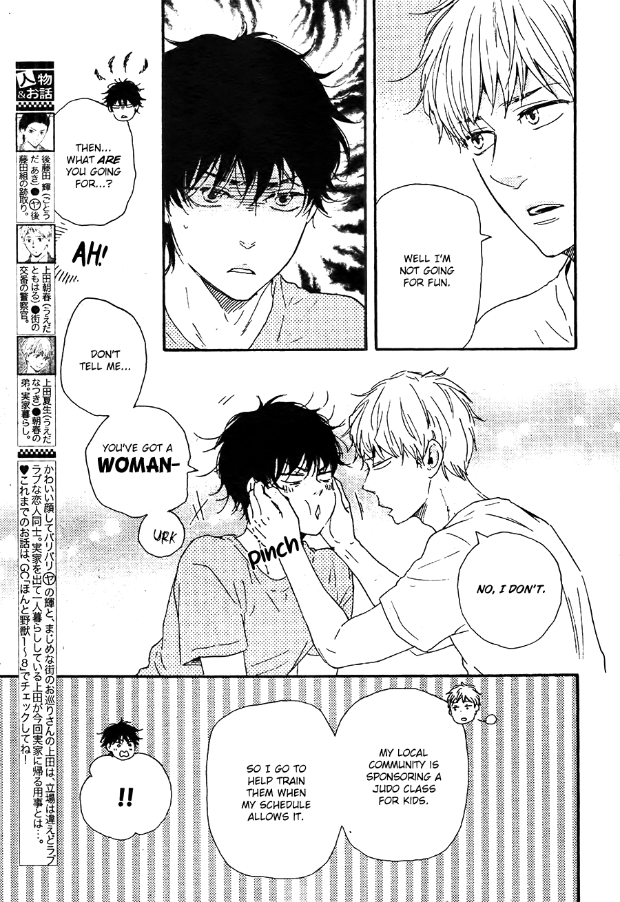 Honto Yajuu - Volume 9 Chapter 20 manhwa