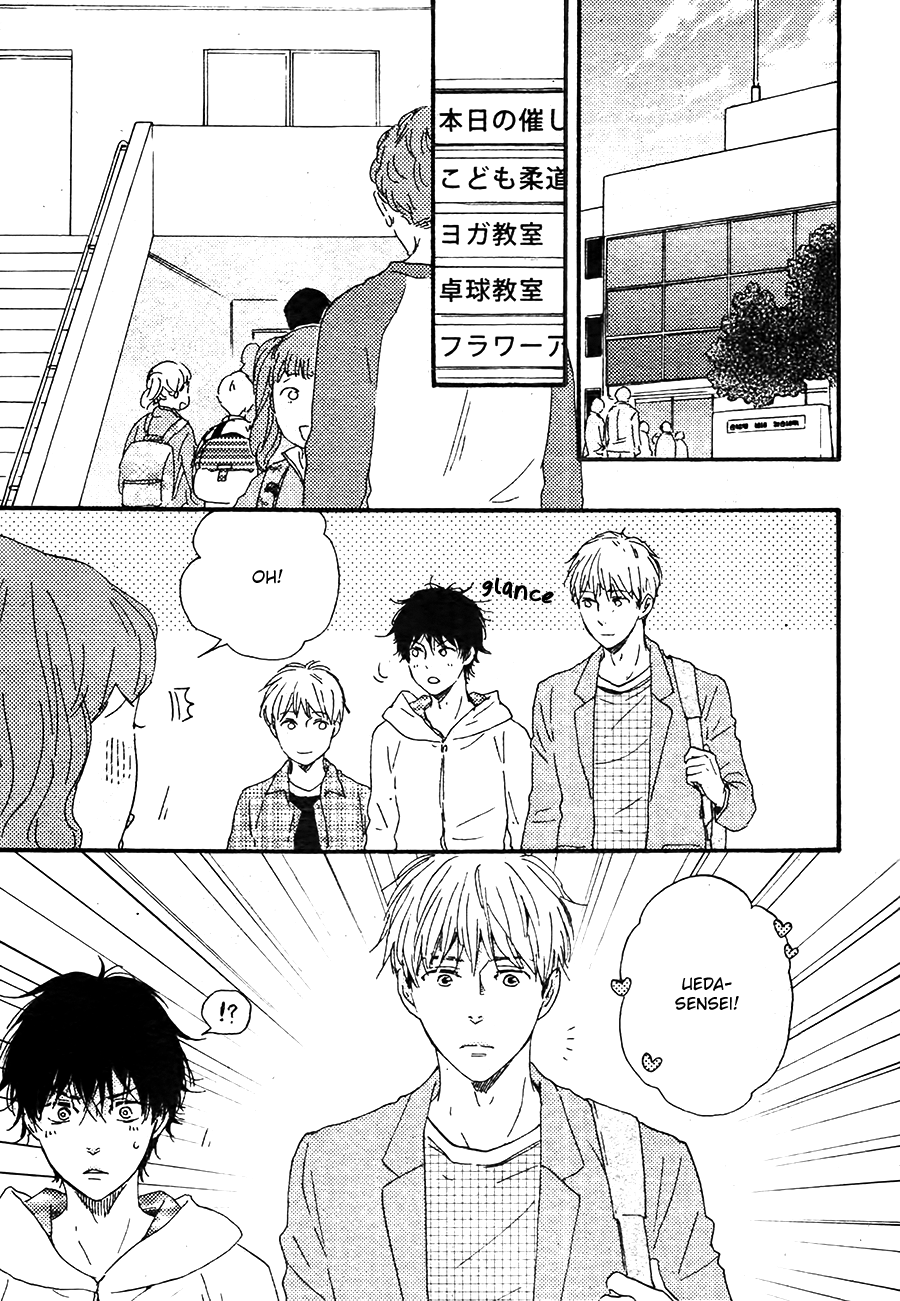 Honto Yajuu - Volume 9 Chapter 20 manhwa