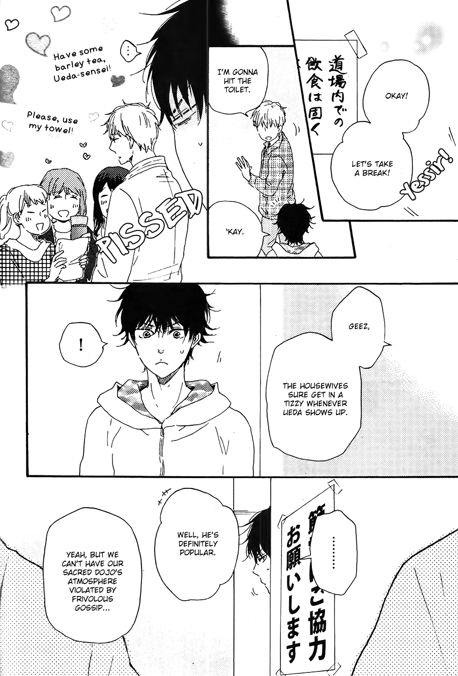 Honto Yajuu - Volume 9 Chapter 20 manhwa