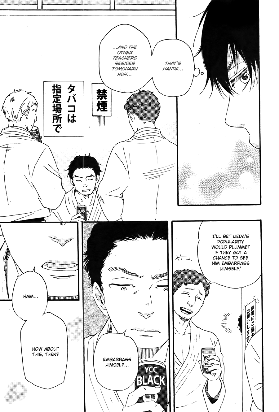 Honto Yajuu - Volume 9 Chapter 20 manhwa