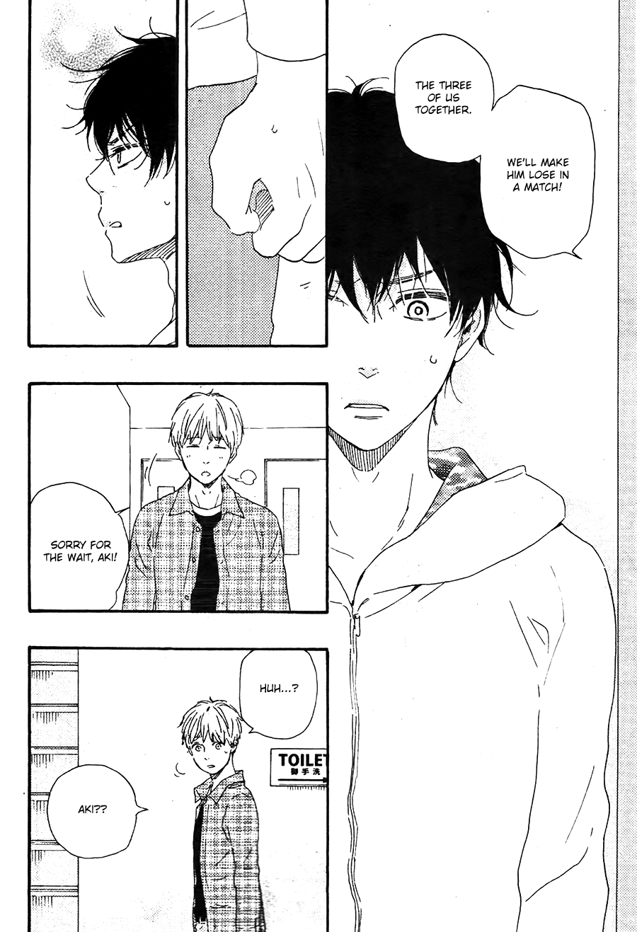 Honto Yajuu - Volume 9 Chapter 20 manhwa
