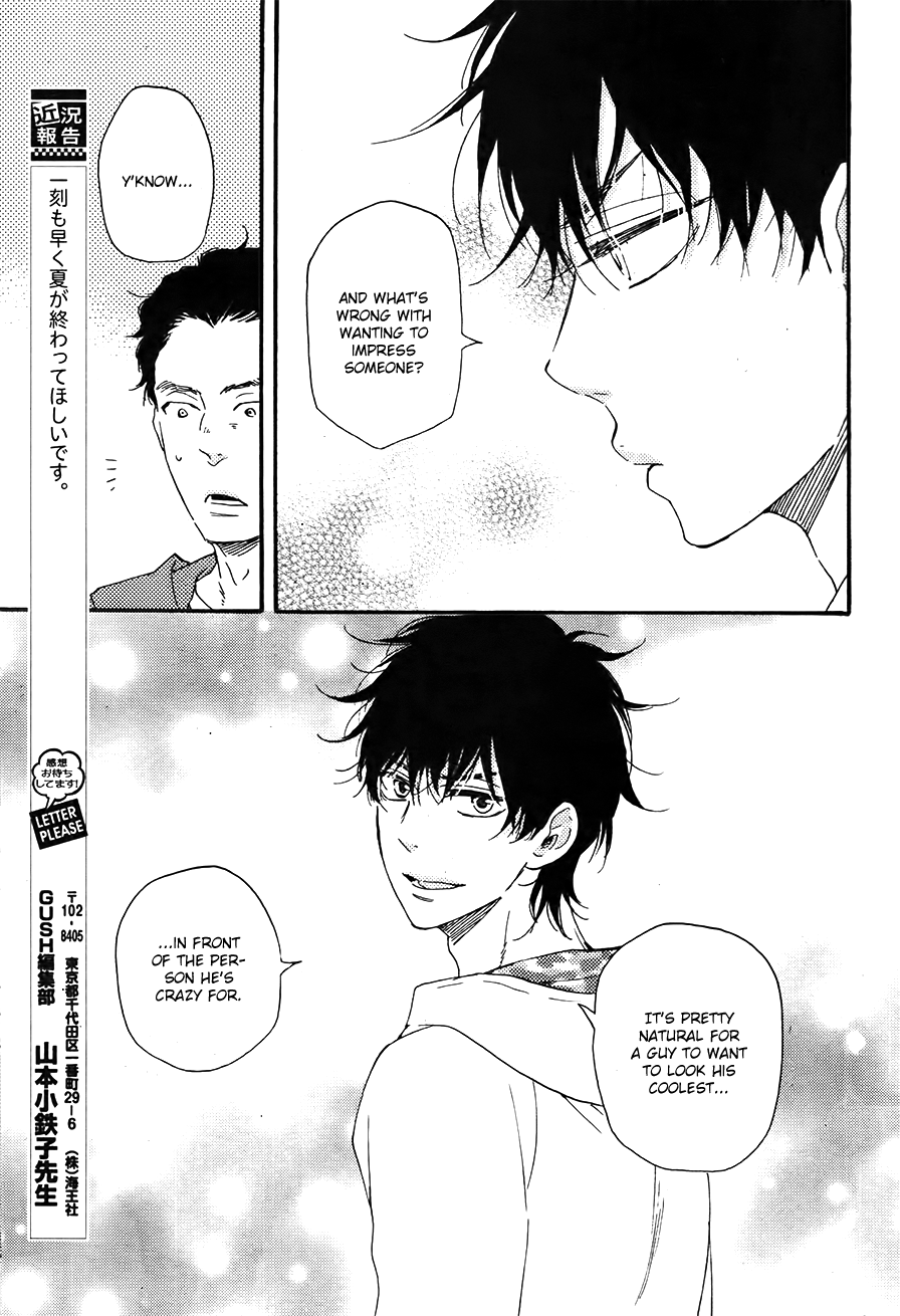 Honto Yajuu - Volume 9 Chapter 20 manhwa