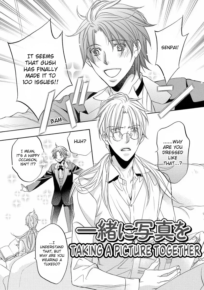 Koisuru Boukun - 100th issue manhwa