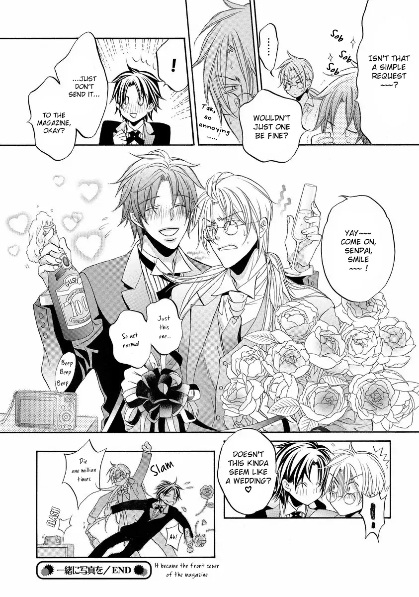 Koisuru Boukun - 100th issue manhwa