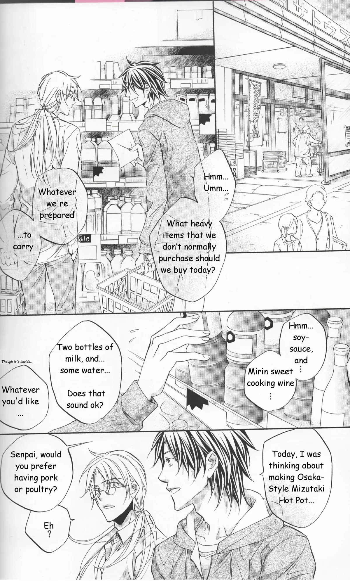 Koisuru Boukun - artbook extra: let's go shopping manhwa