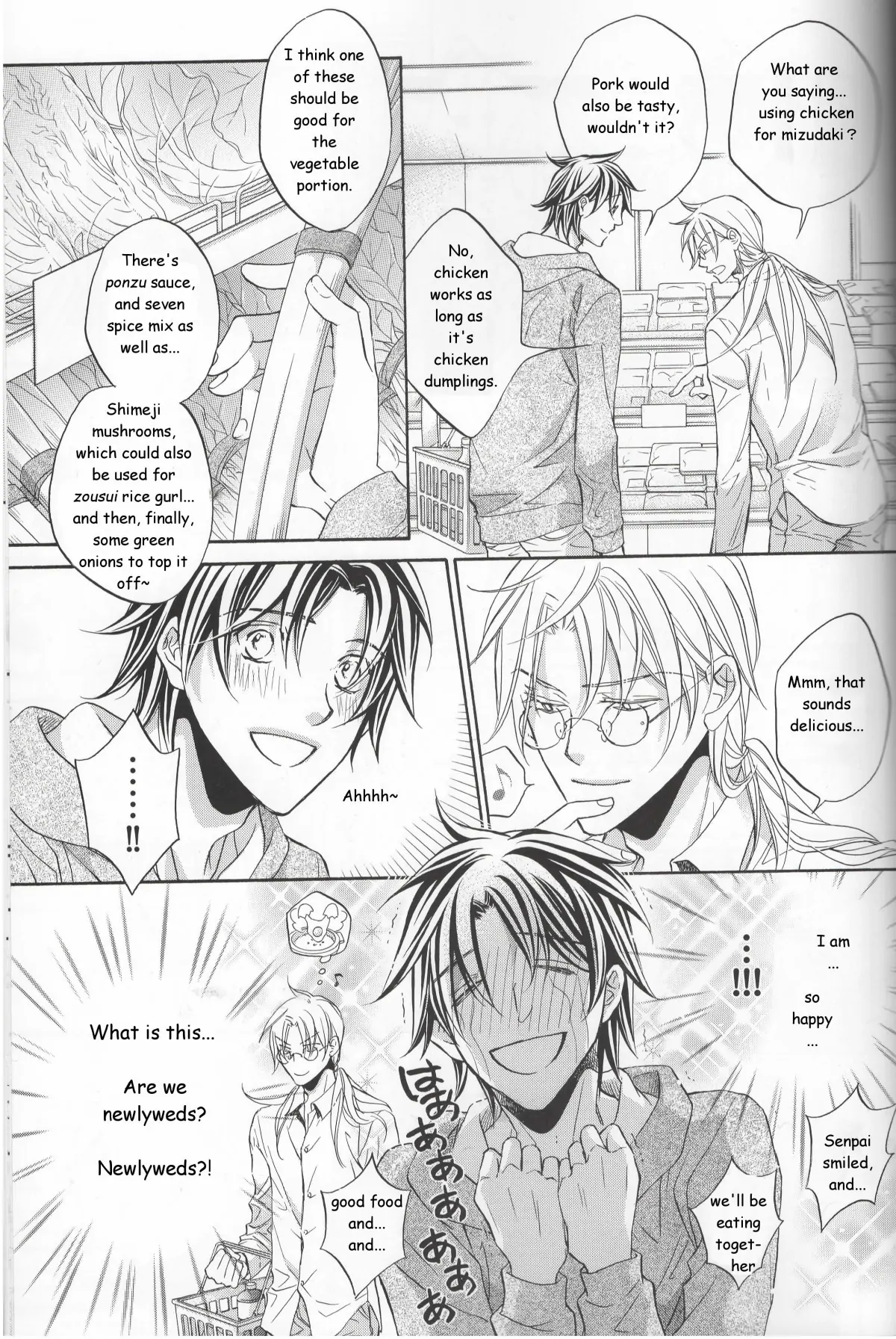 Koisuru Boukun - artbook extra: let's go shopping manhwa