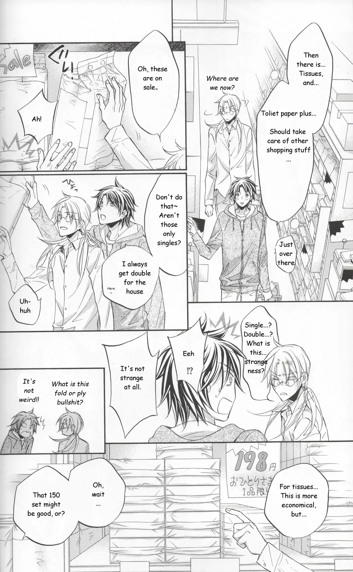 Koisuru Boukun - artbook extra: let's go shopping manhwa