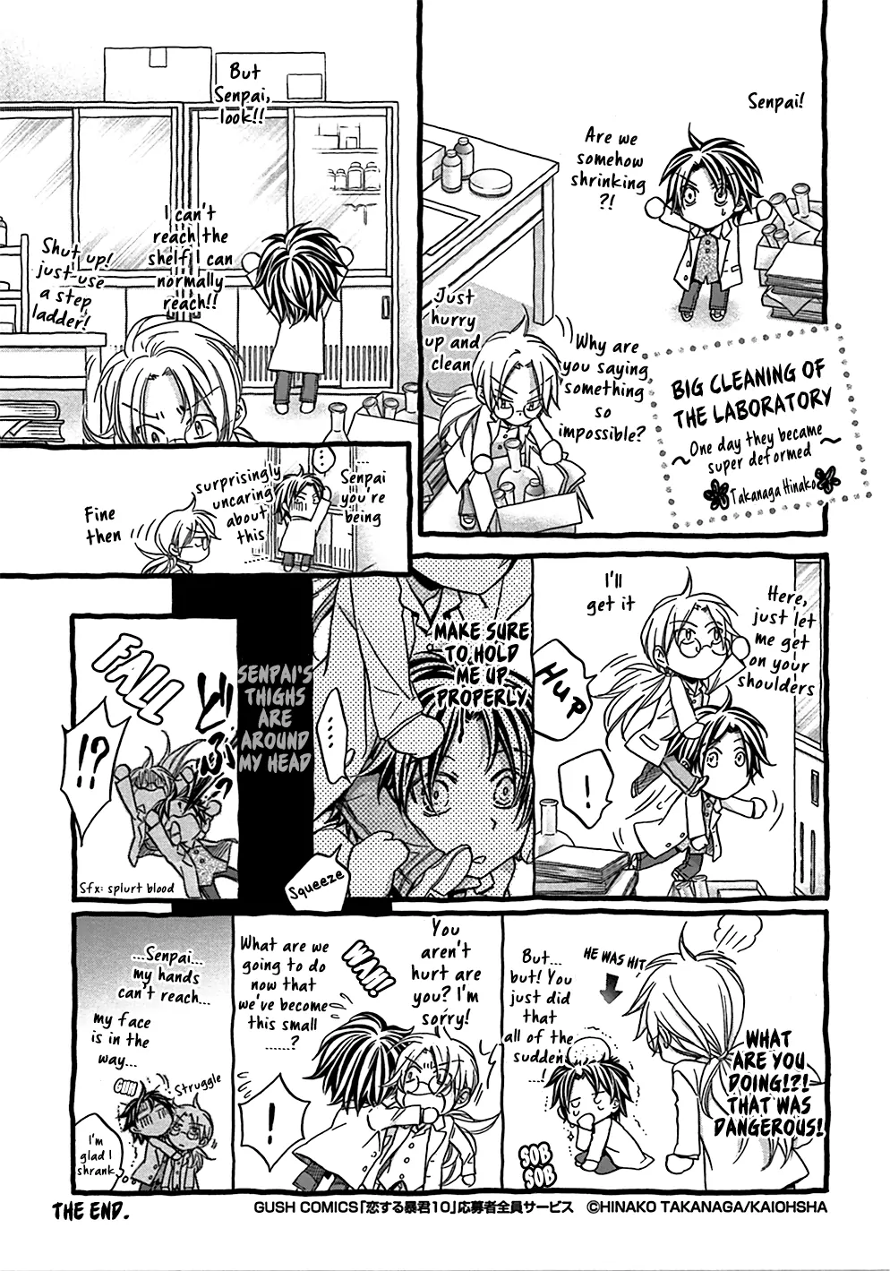 Koisuru Boukun - Big Cleaning of The Laboratory manhwa