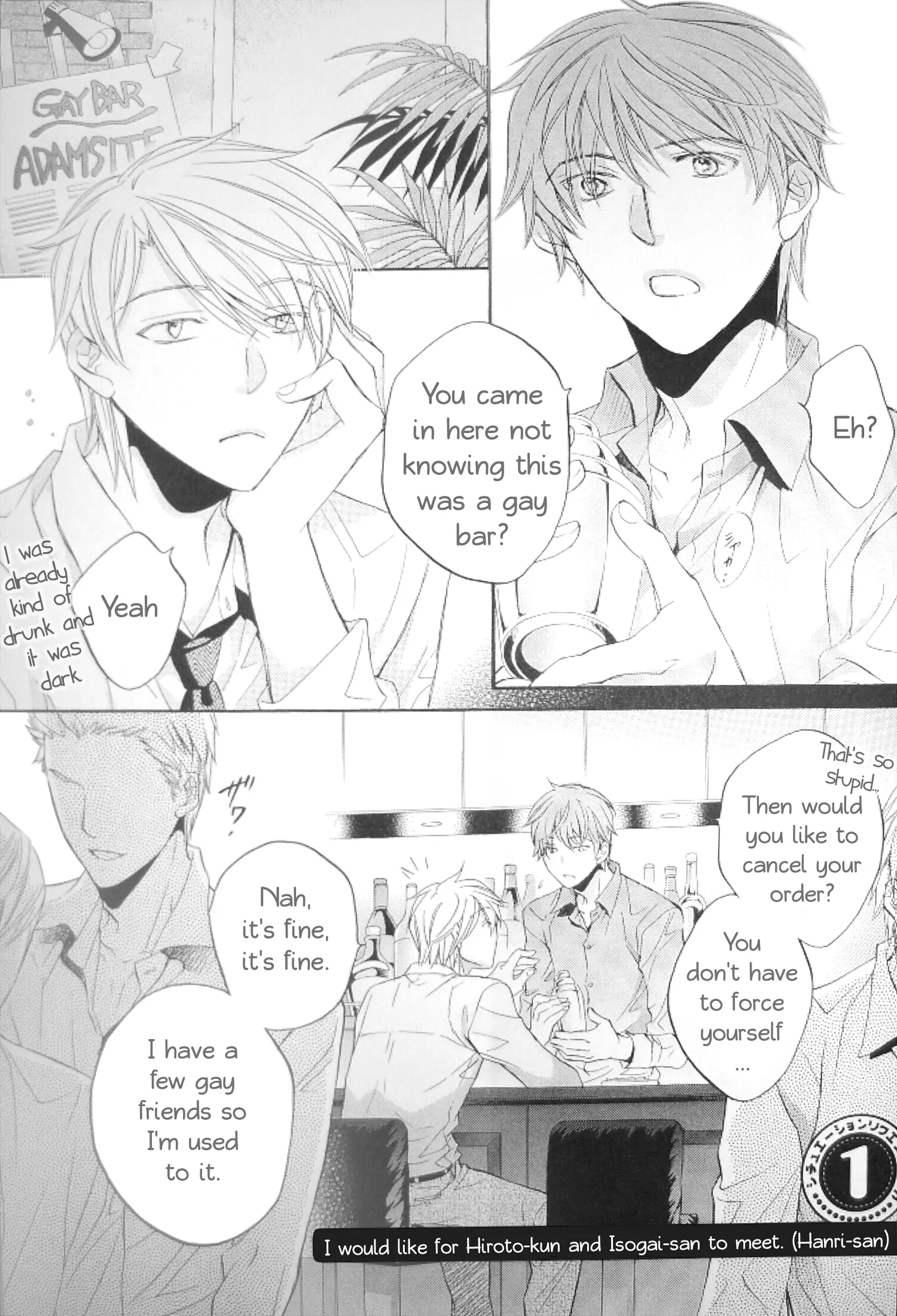 Koisuru Boukun - Fanbook Extra manhwa