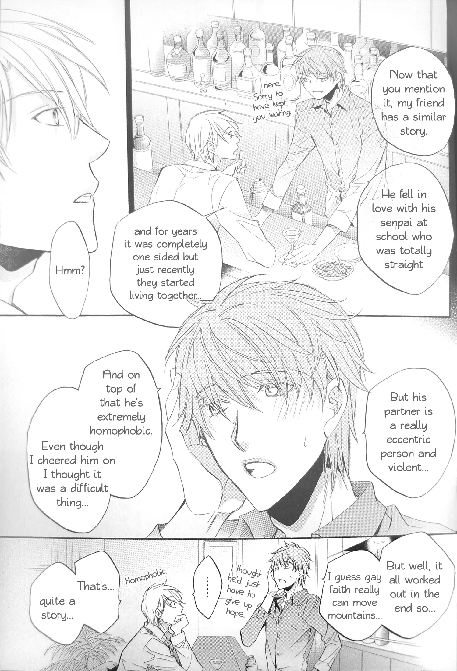 Koisuru Boukun - Fanbook Extra manhwa