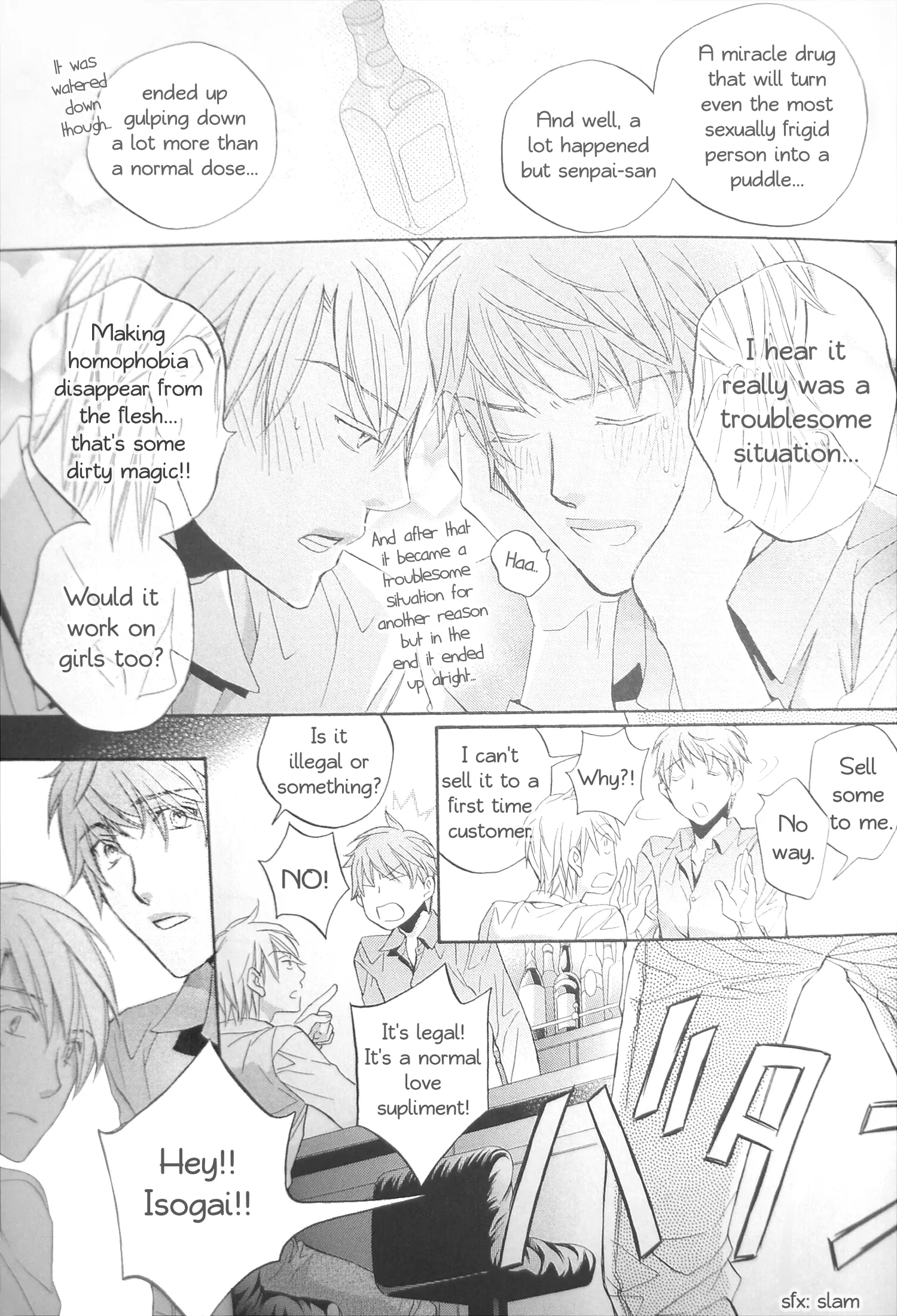 Koisuru Boukun - Fanbook Extra manhwa