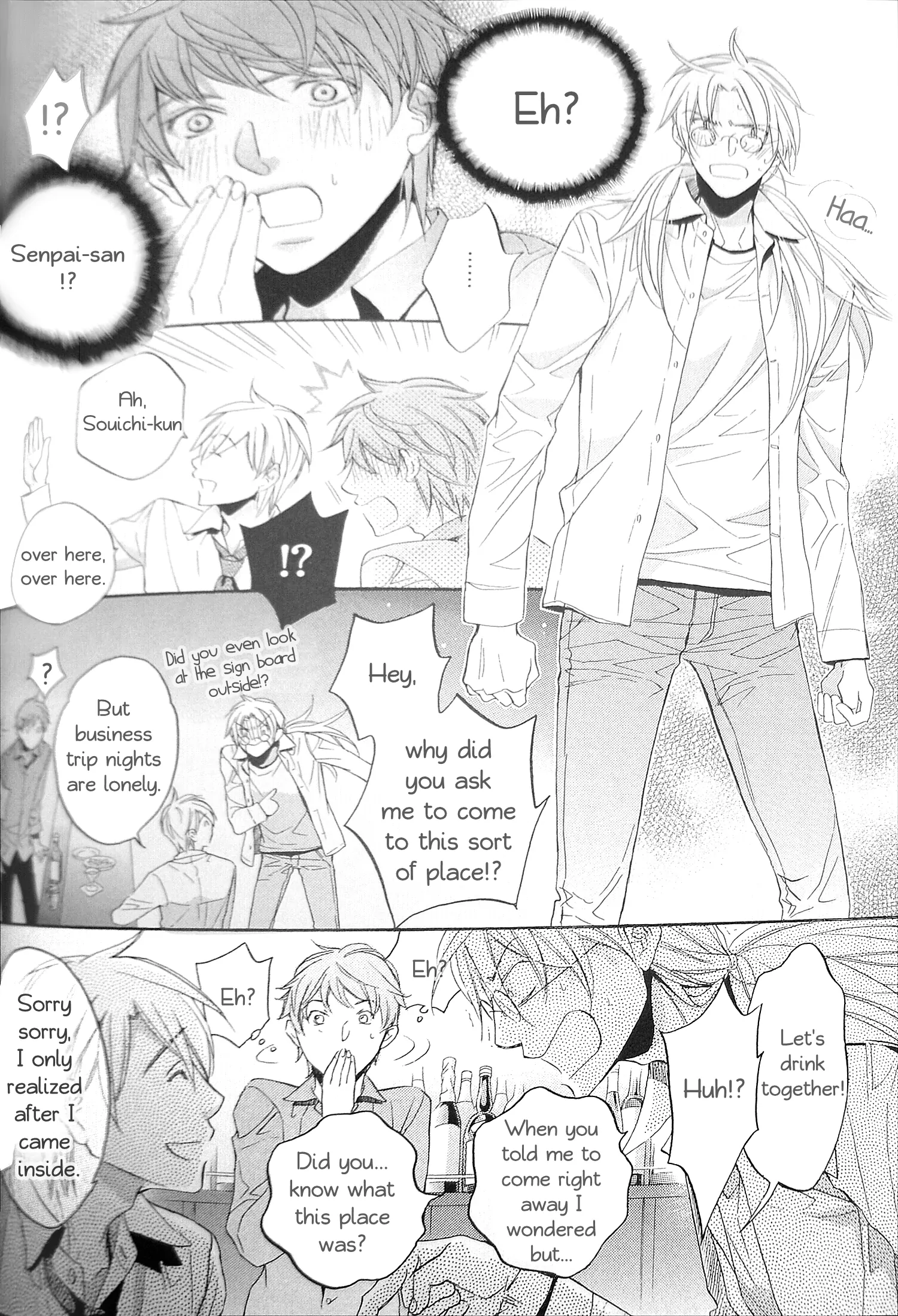 Koisuru Boukun - Fanbook Extra manhwa