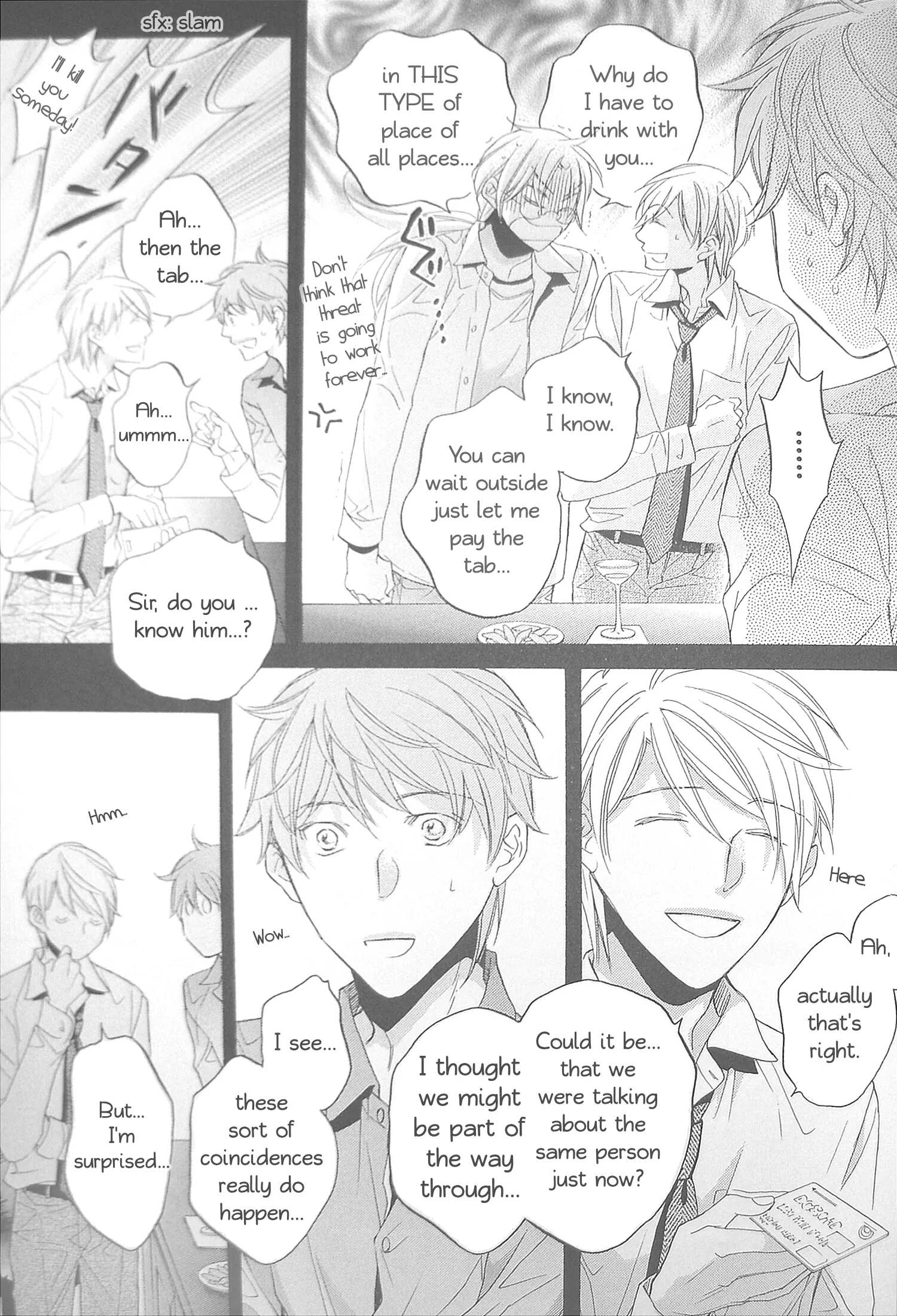 Koisuru Boukun - Fanbook Extra manhwa