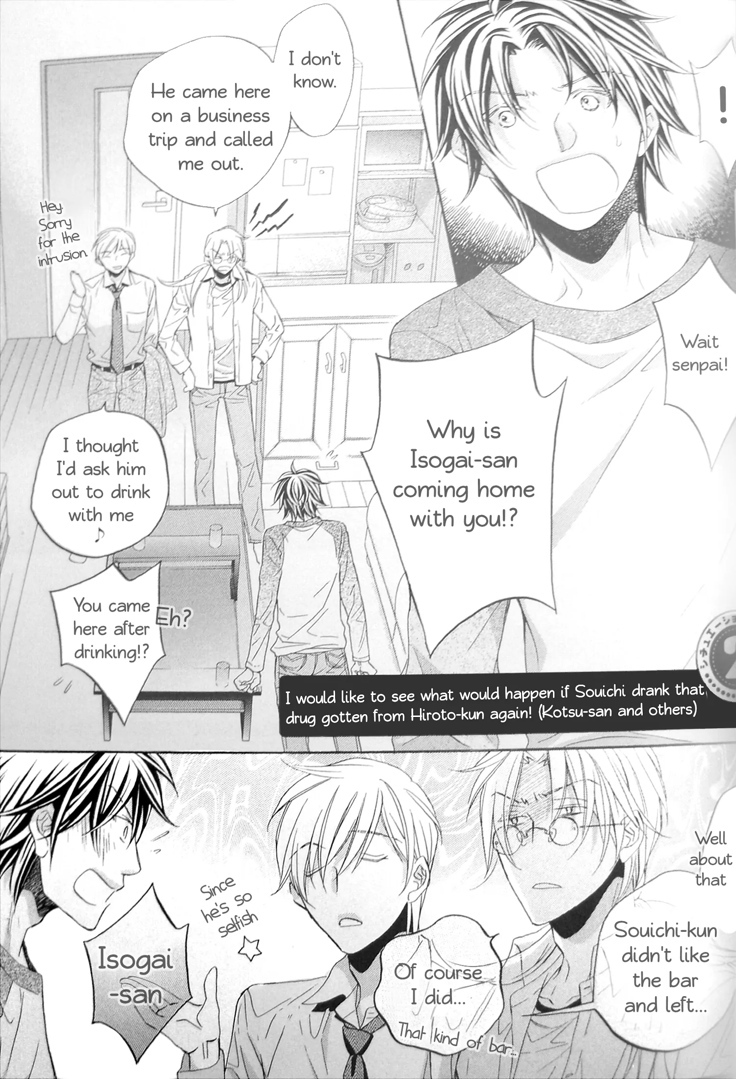 Koisuru Boukun - Fanbook Extra manhwa