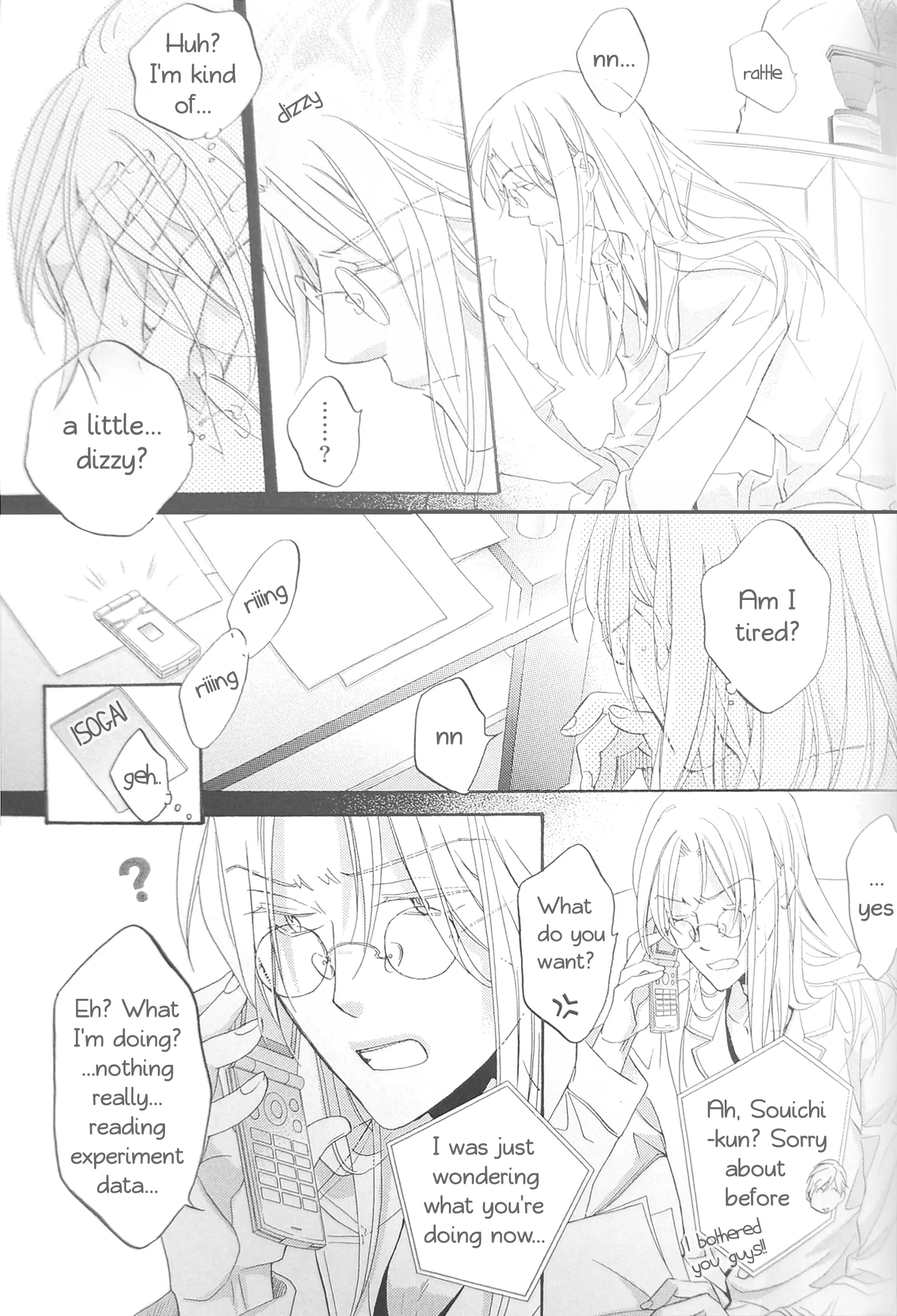 Koisuru Boukun - Fanbook Extra manhwa