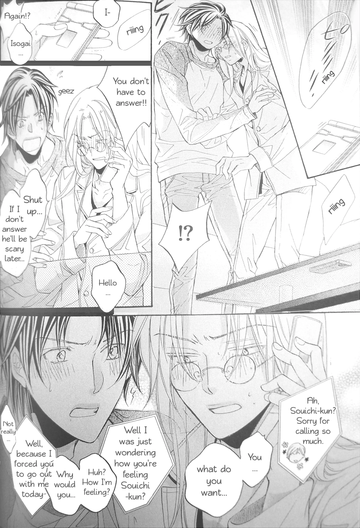 Koisuru Boukun - Fanbook Extra manhwa