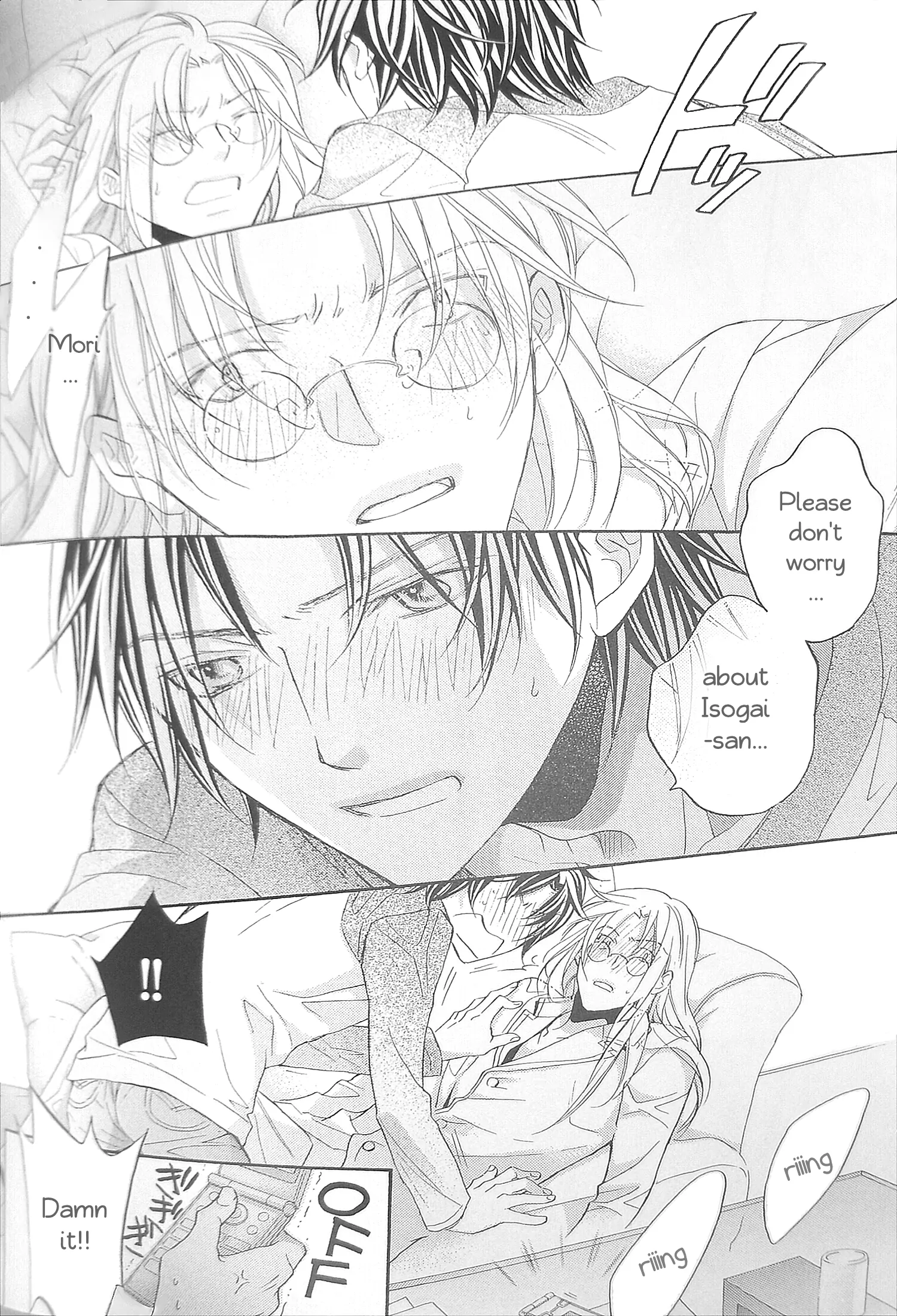 Koisuru Boukun - Fanbook Extra manhwa