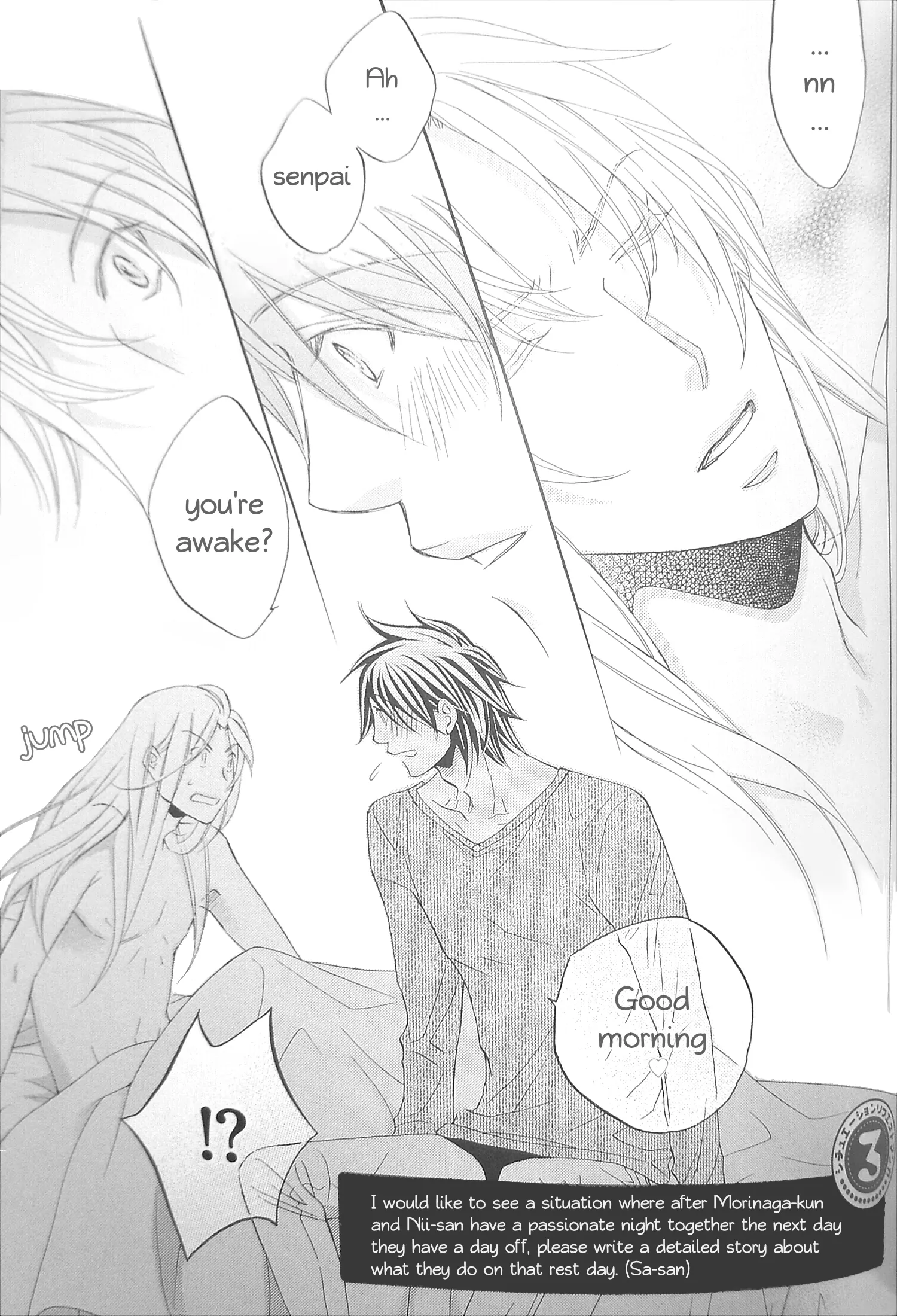 Koisuru Boukun - Fanbook Extra manhwa