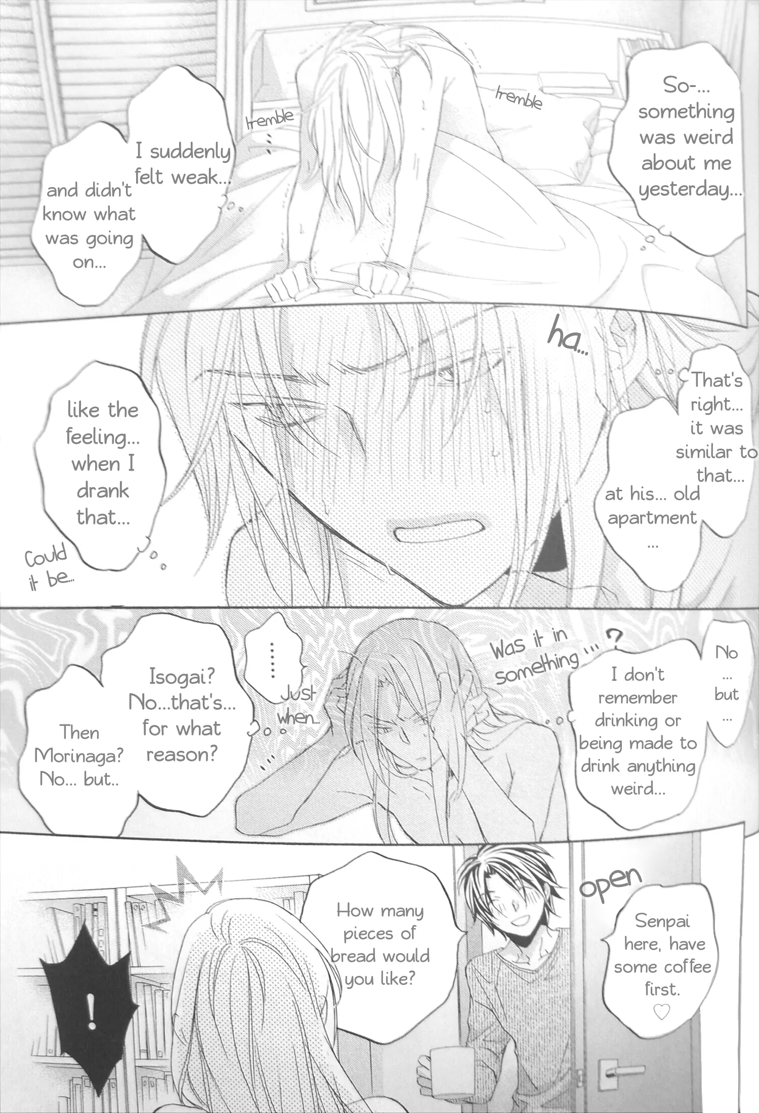Koisuru Boukun - Fanbook Extra manhwa