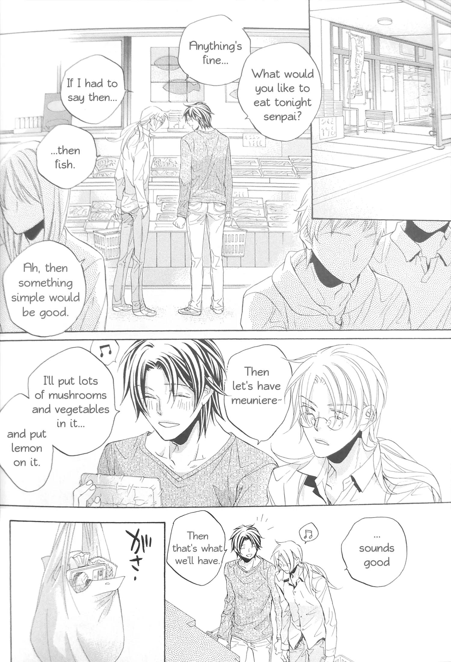 Koisuru Boukun - Fanbook Extra manhwa