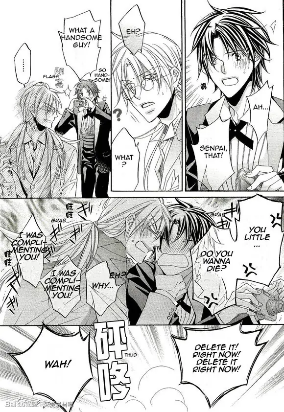 Koisuru Boukun - Gush 100th issue (part 2) manhwa