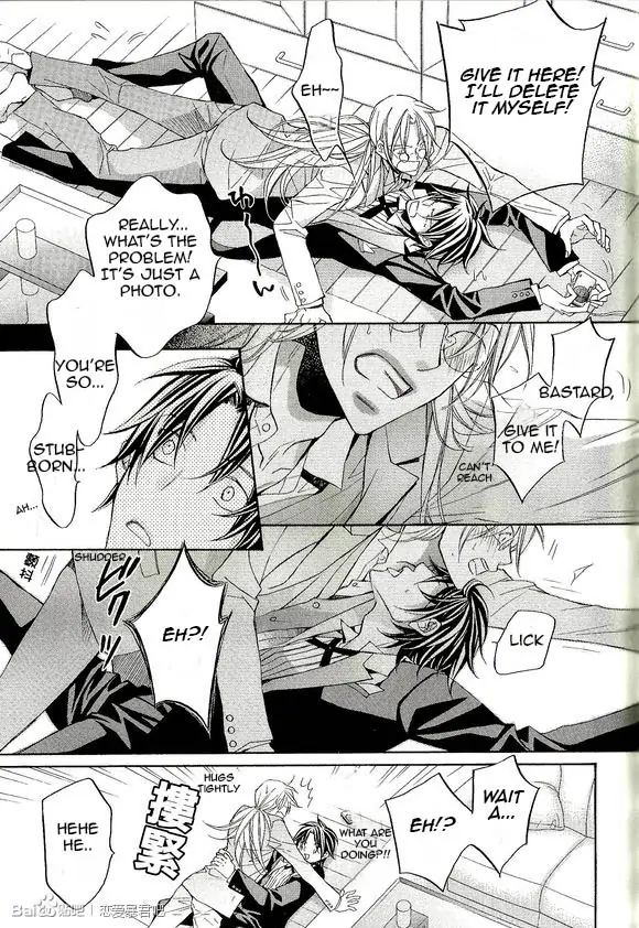Koisuru Boukun - Gush 100th issue (part 2) manhwa