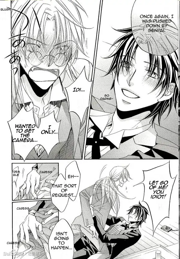 Koisuru Boukun - Gush 100th issue (part 2) manhwa