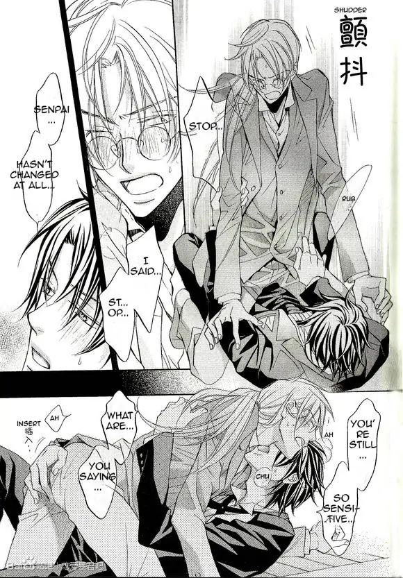 Koisuru Boukun - Gush 100th issue (part 2) manhwa