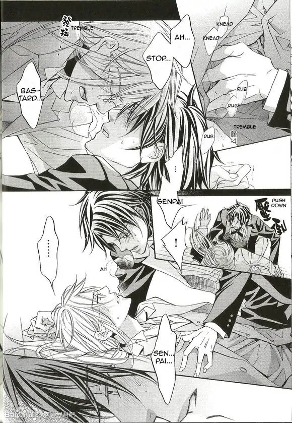 Koisuru Boukun - Gush 100th issue (part 2) manhwa
