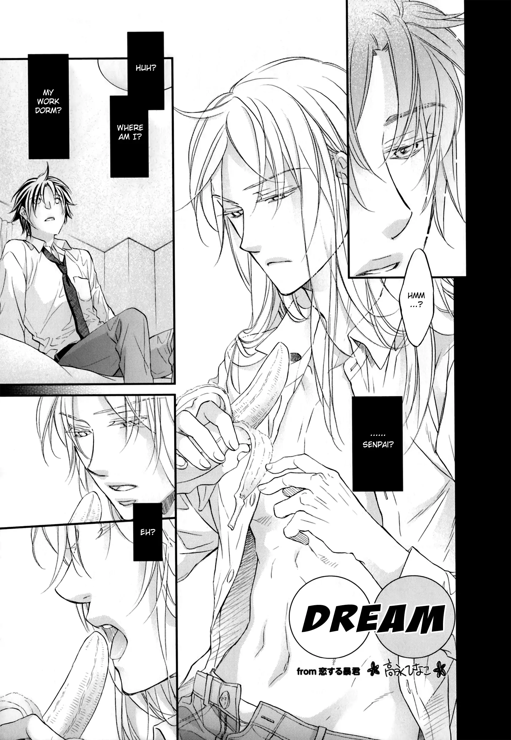 Koisuru Boukun - Gush 18th Anniversary manhwa