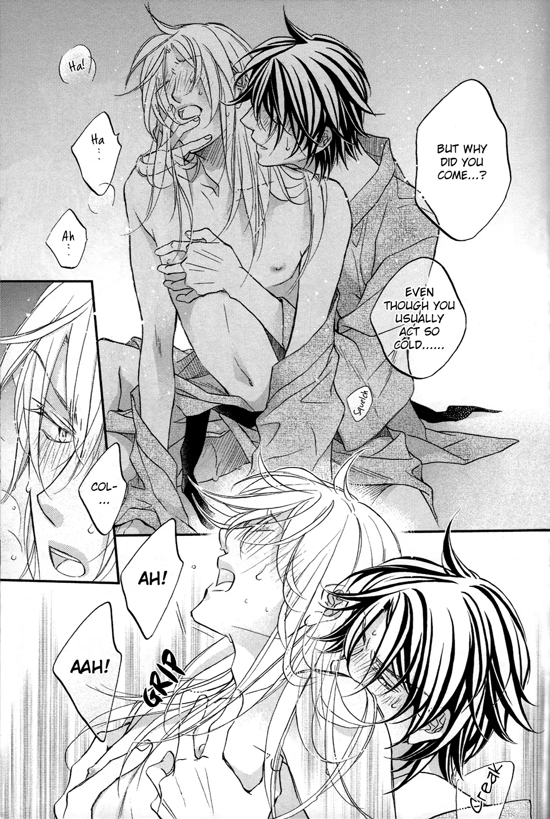 Koisuru Boukun - Gush 19th Anniversary manhwa
